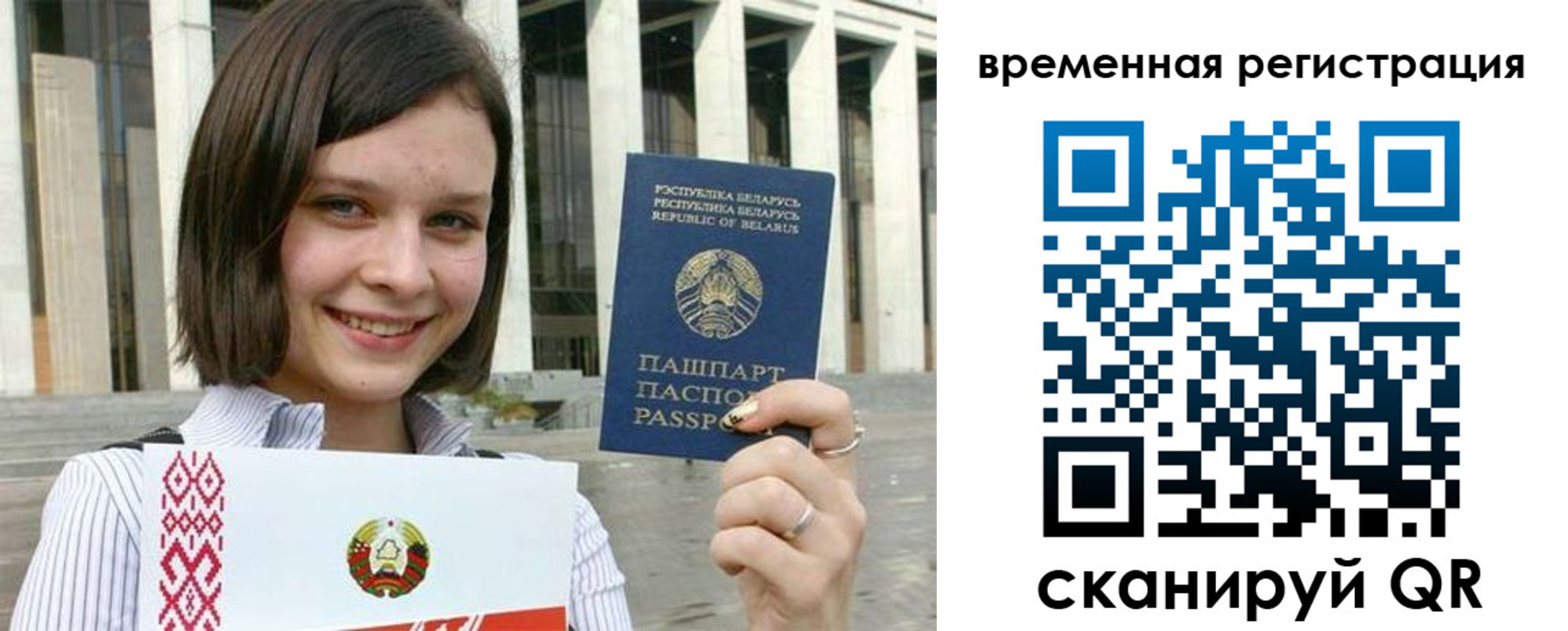 форма 3 в Коммунаре