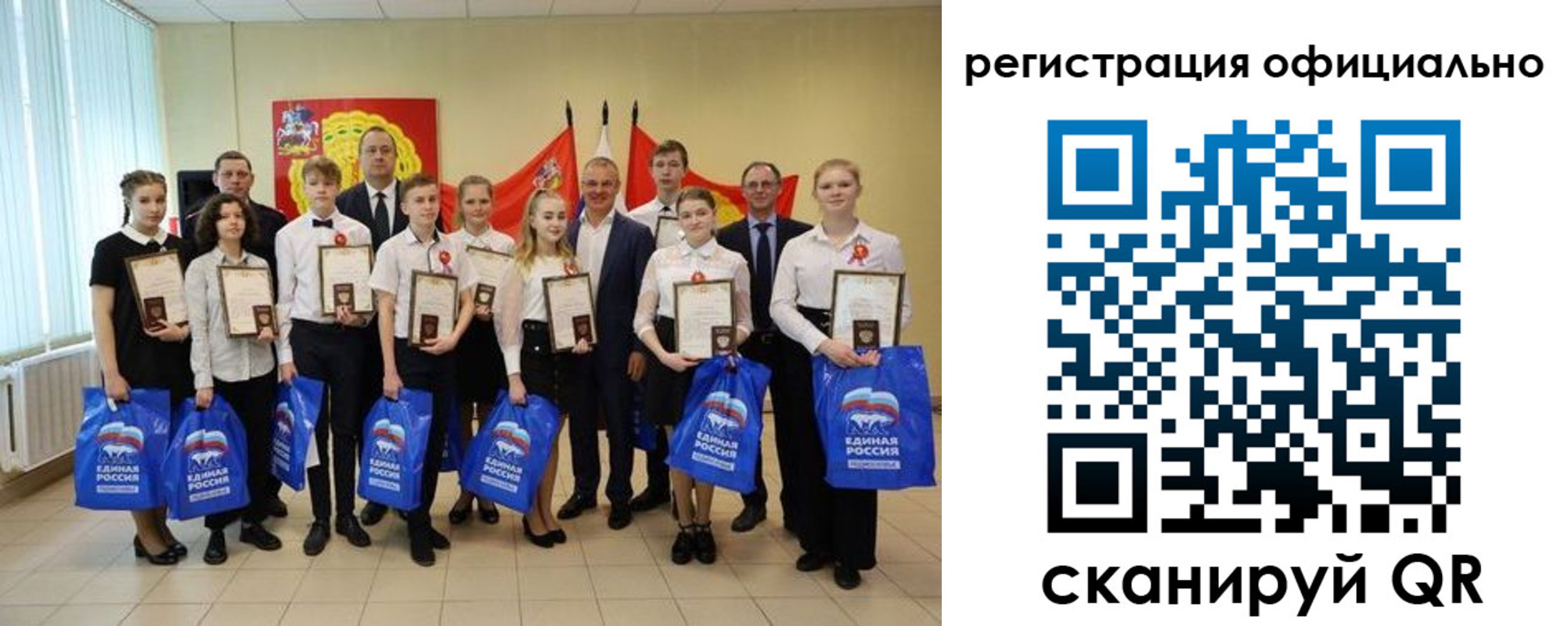 временная регистрация законно в Коммунаре