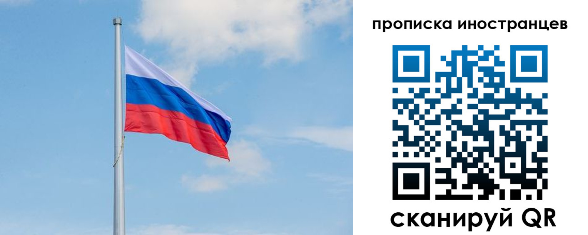 прописка паспорт в Коммунаре