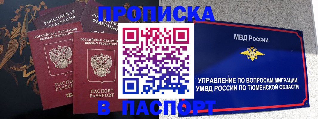 пропишу в квартире в Коммунаре