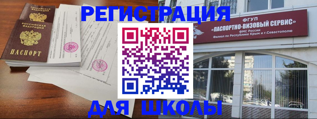 форма 3 в Коммунаре